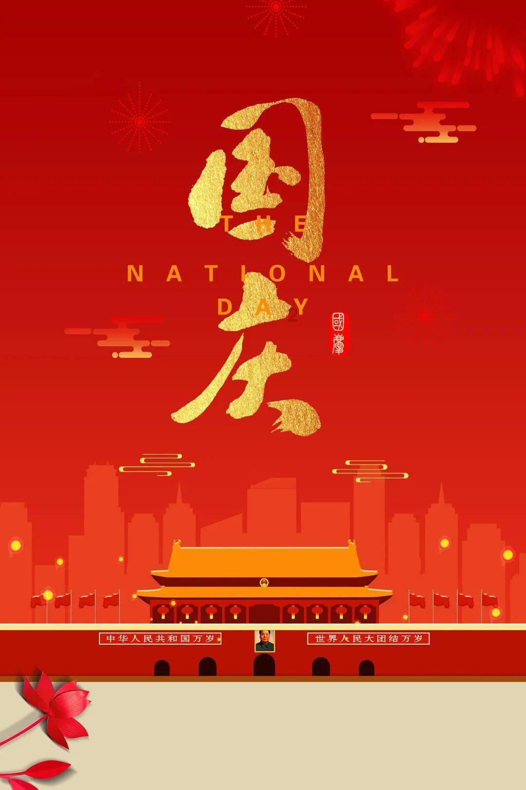 创新软件(ISSC.US)董事增持5,000股普通股股份,价值约3.58万美元